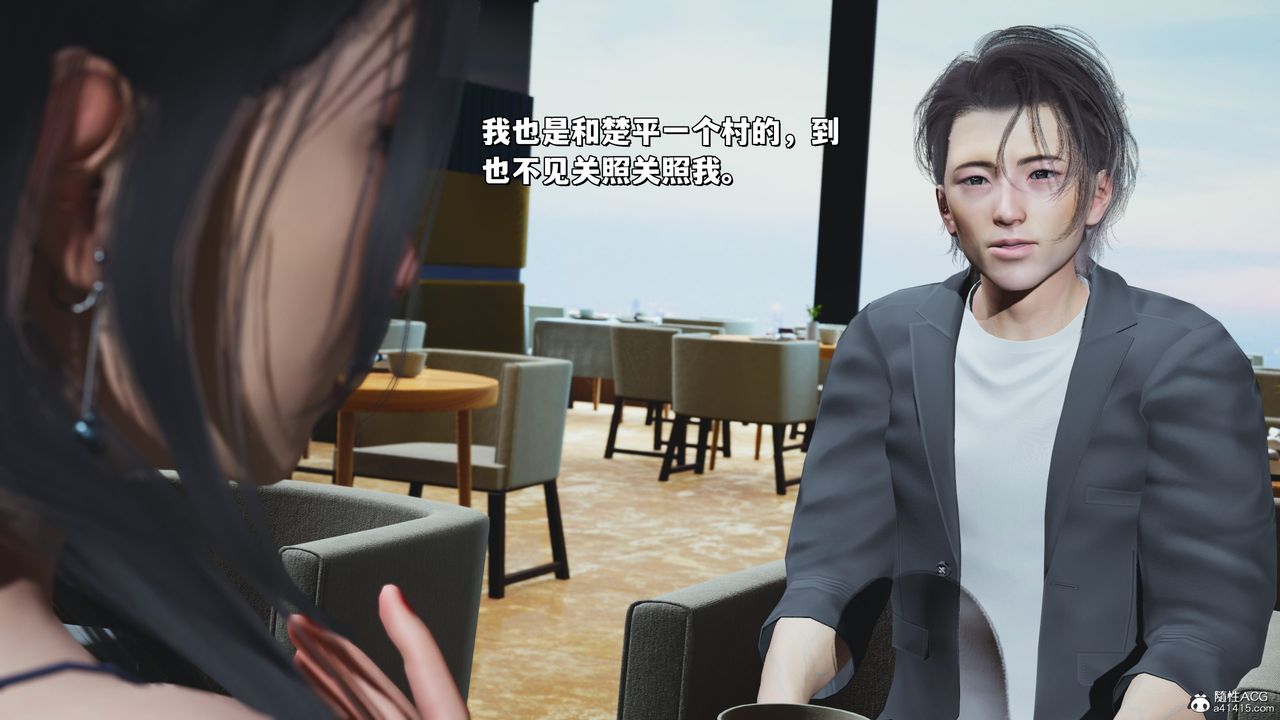 《[3D]我成瞭大反派_第二季》漫画 第23話