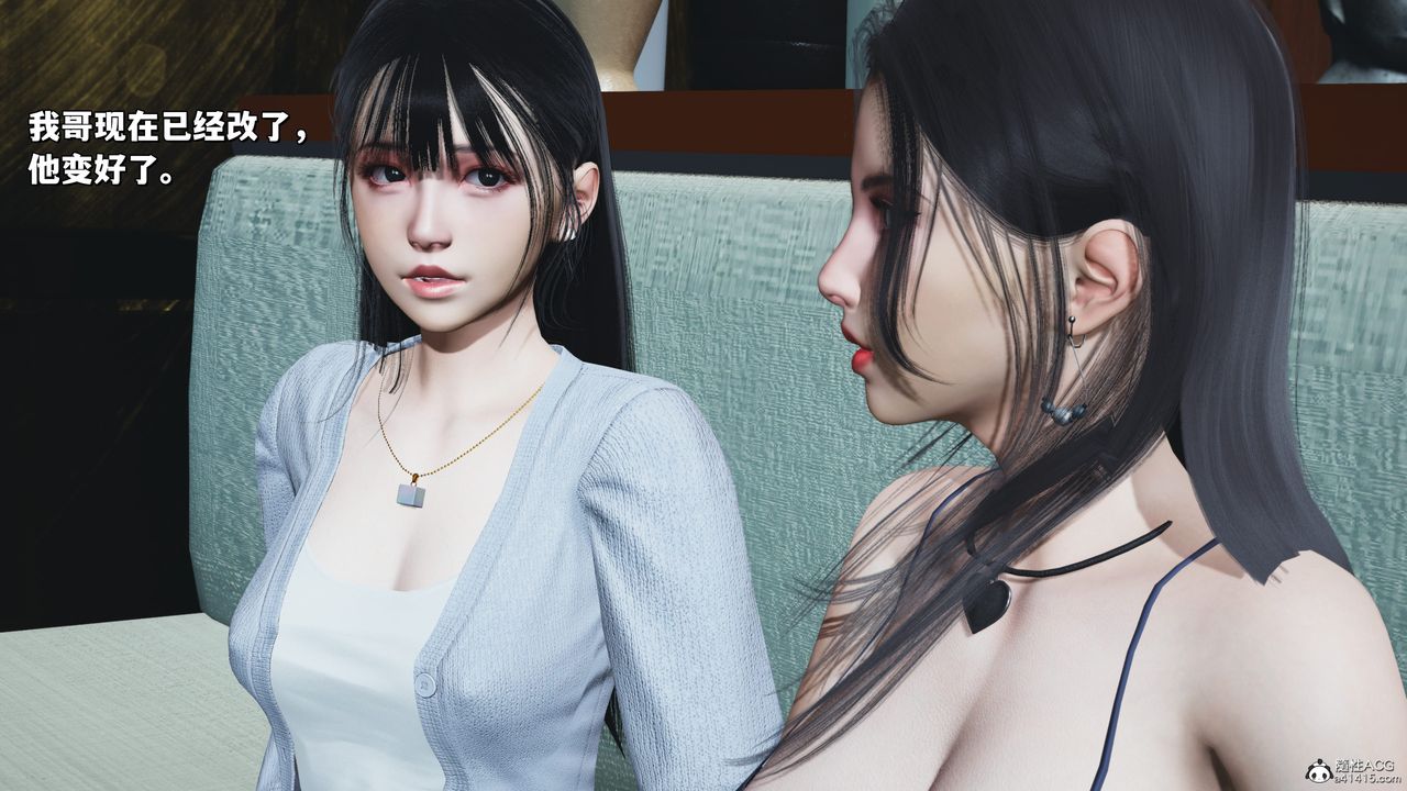 《[3D]我成瞭大反派_第二季》漫画 第23話