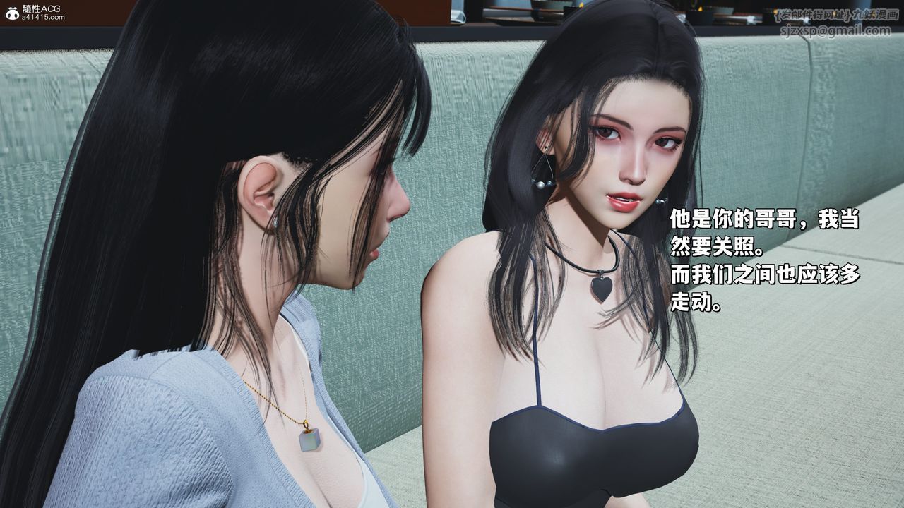 《[3D]我成瞭大反派_第二季》漫画 第23話