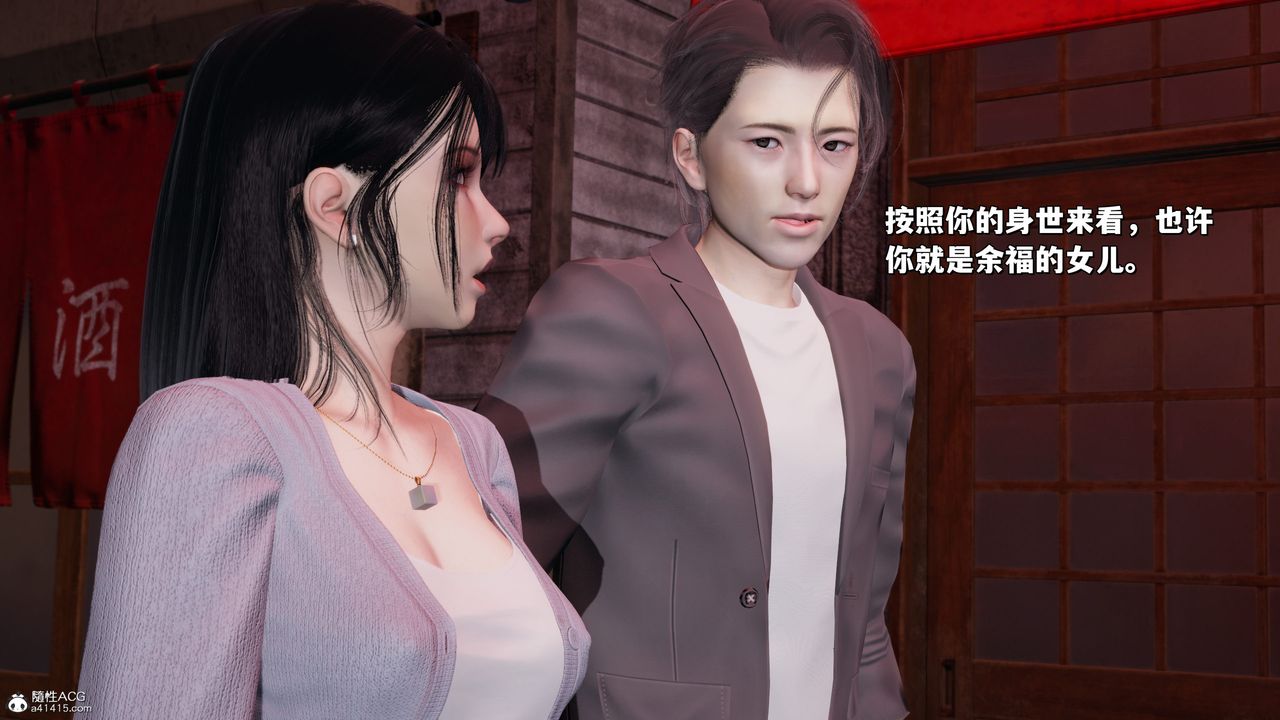 《[3D]我成瞭大反派_第二季》漫画 第24話