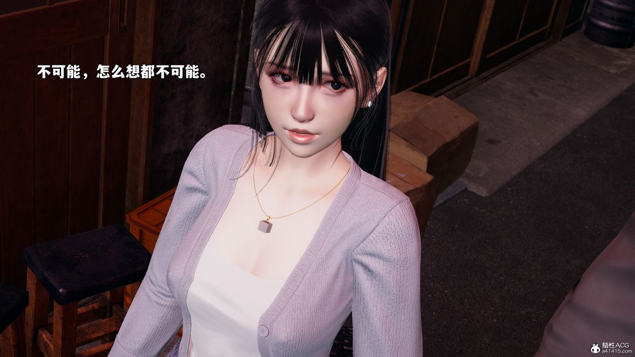 《[3D]我成瞭大反派_第二季》漫画 第24話