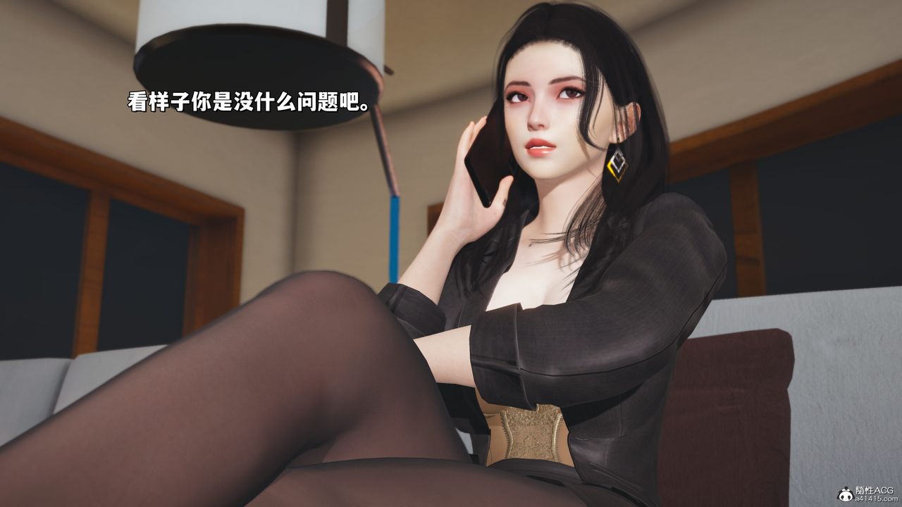 《[3D]我成瞭大反派_第二季》漫画 第24話