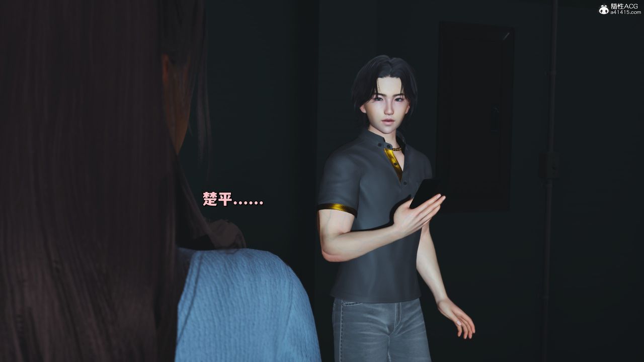 《[3D]我成瞭大反派_第二季》漫画 第24話