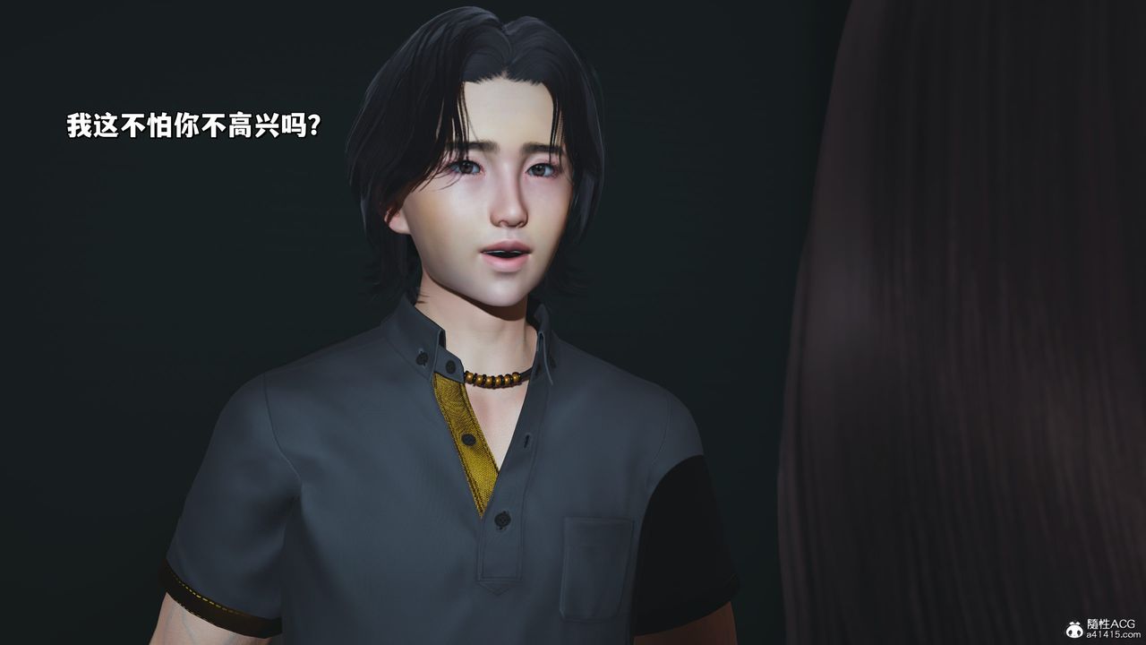 《[3D]我成瞭大反派_第二季》漫画 第24話