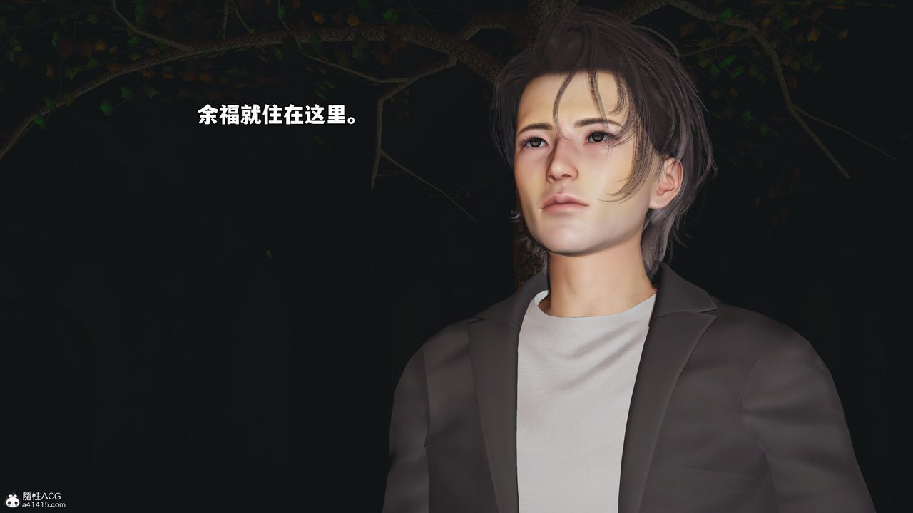 《[3D]我成瞭大反派_第二季》漫画 第24話