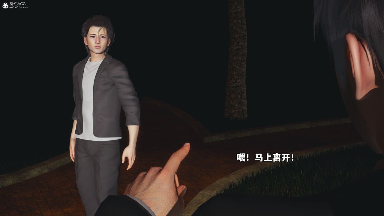 《[3D]我成瞭大反派_第二季》漫画 第24話