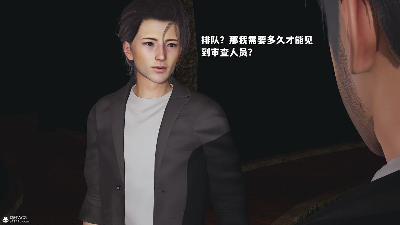 《[3D]我成瞭大反派_第二季》漫画 第24話