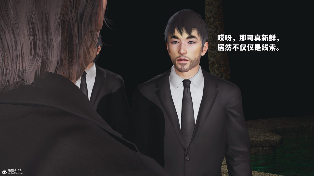 《[3D]我成瞭大反派_第二季》漫画 第24話