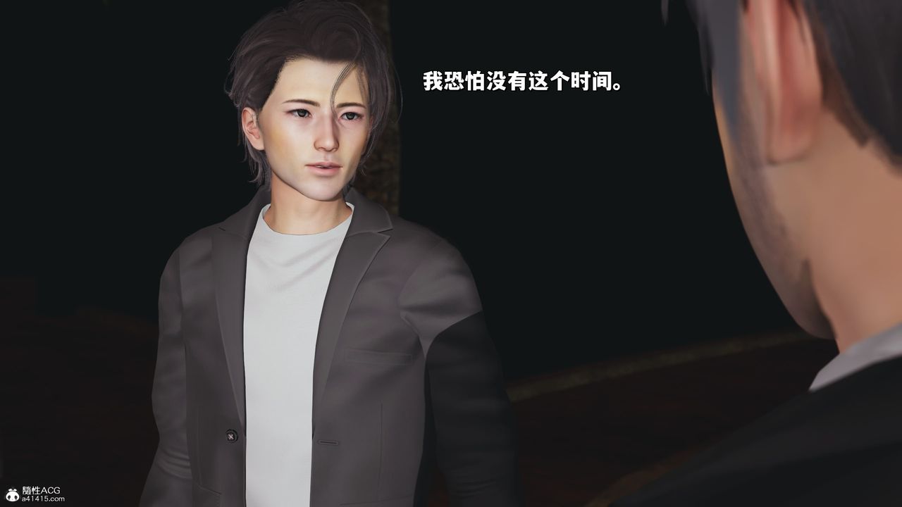 《[3D]我成瞭大反派_第二季》漫画 第24話