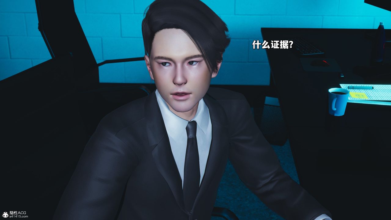 《[3D]我成瞭大反派_第二季》漫画 第24話