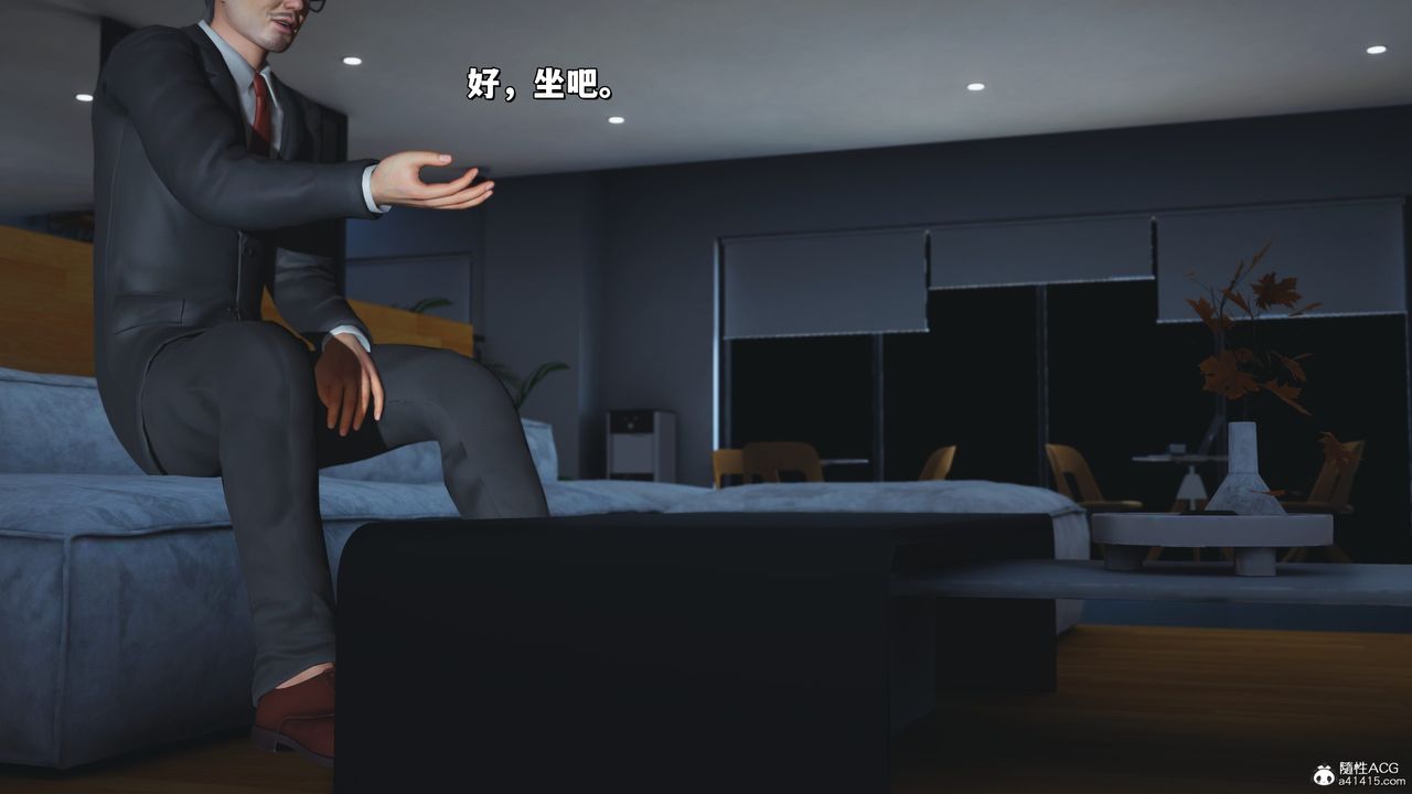 《[3D]我成瞭大反派_第二季》漫画 第24話