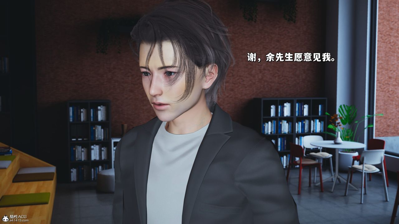 《[3D]我成瞭大反派_第二季》漫画 第24話