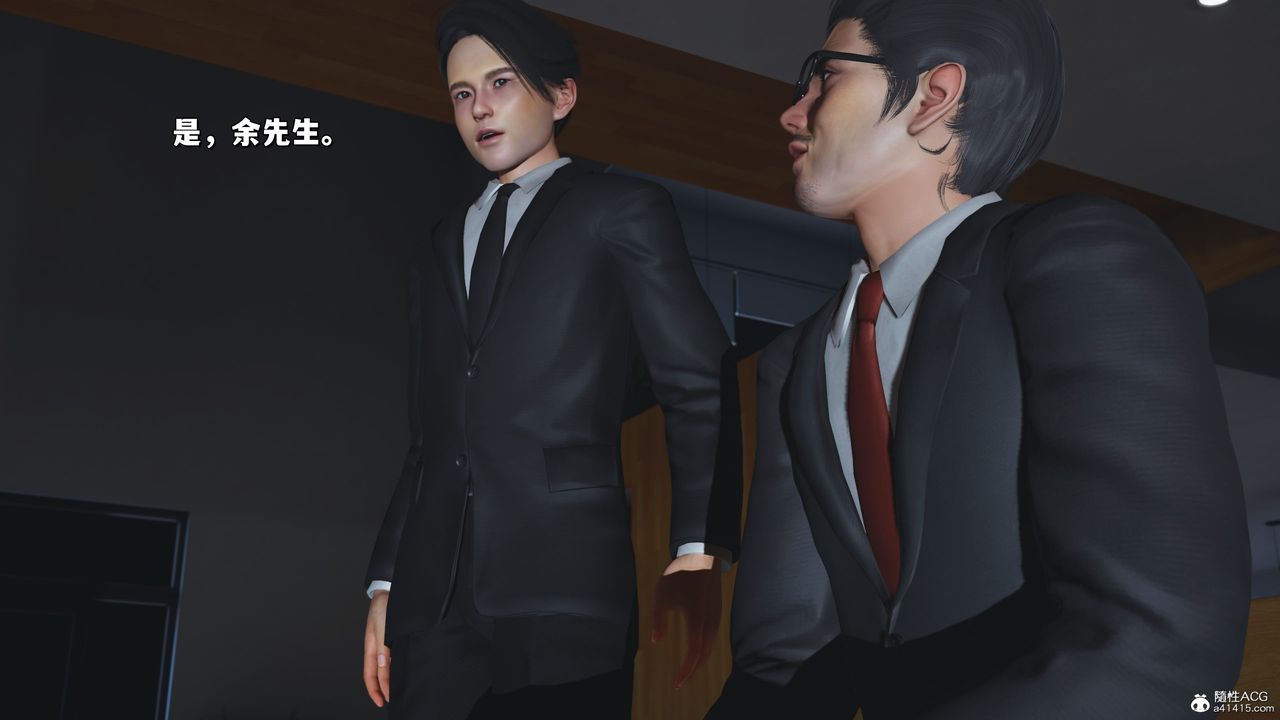 《[3D]我成瞭大反派_第二季》漫画 第25話