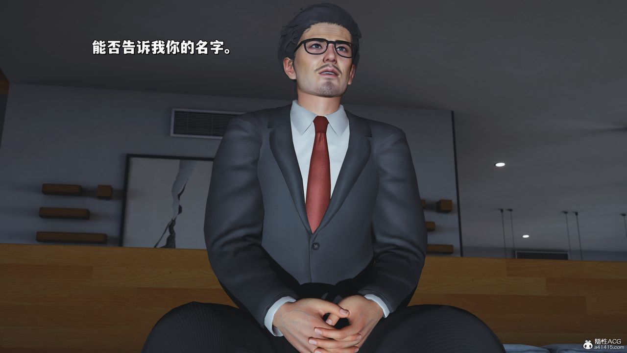 《[3D]我成瞭大反派_第二季》漫画 第25話
