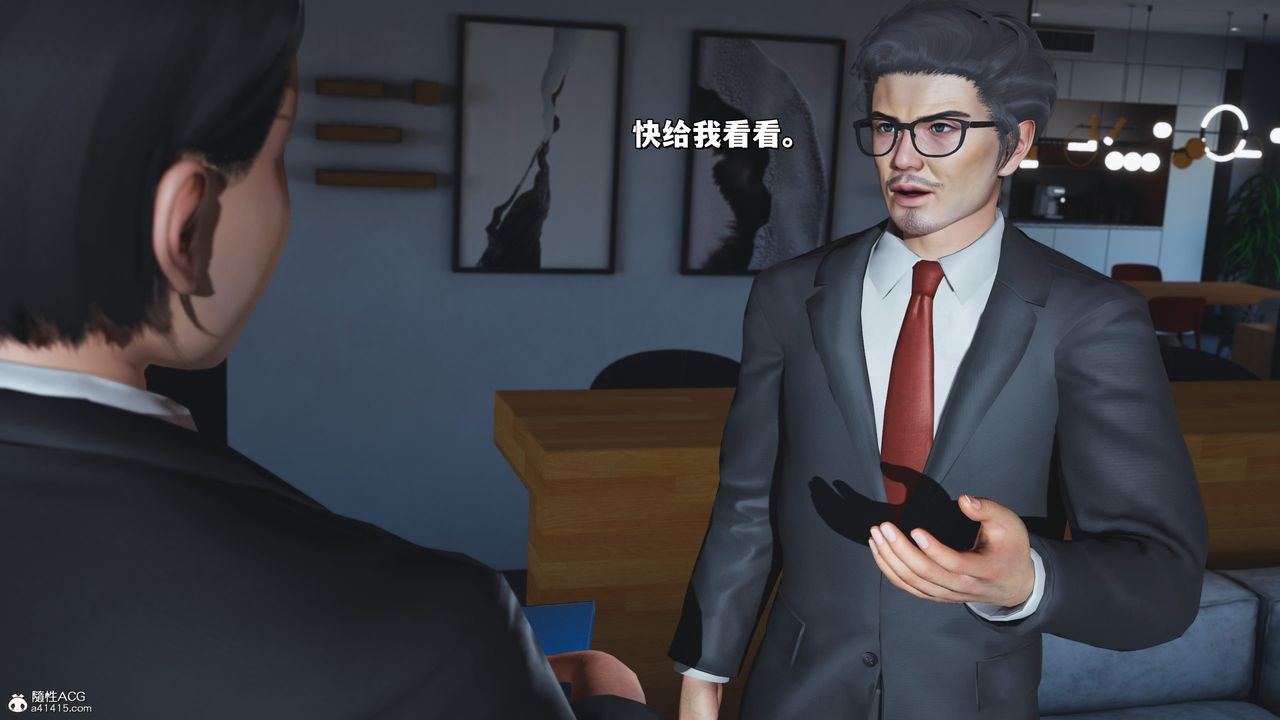 《[3D]我成瞭大反派_第二季》漫画 第25話
