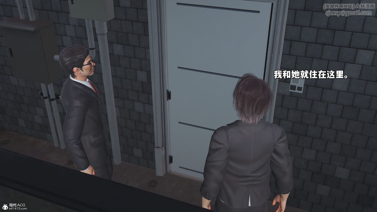 《[3D]我成瞭大反派_第二季》漫画 第25話