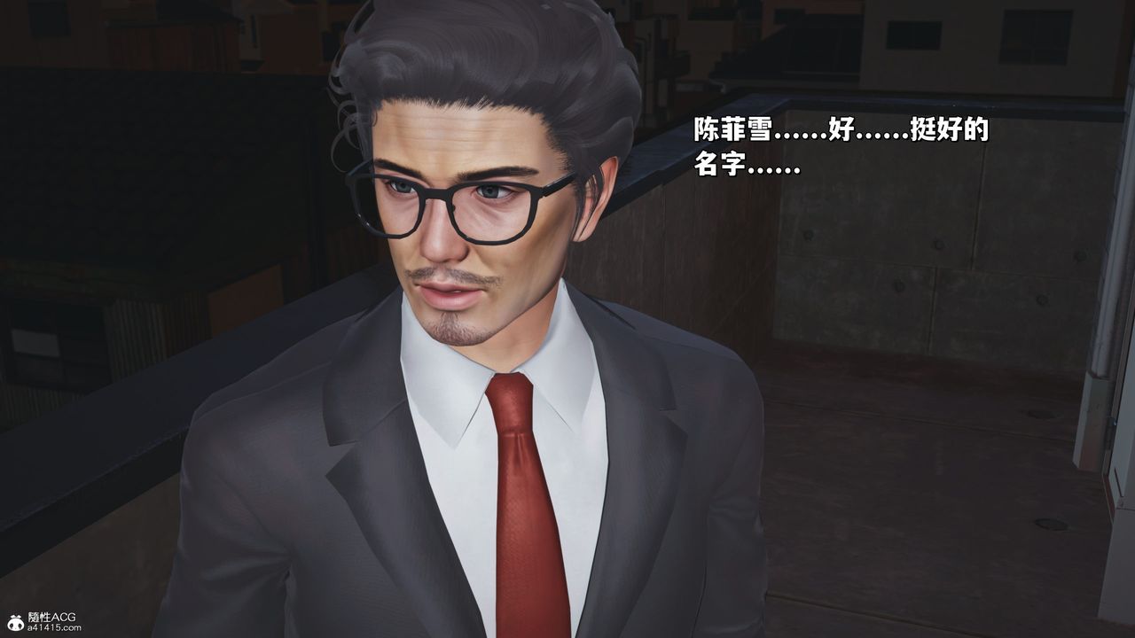 《[3D]我成瞭大反派_第二季》漫画 第25話