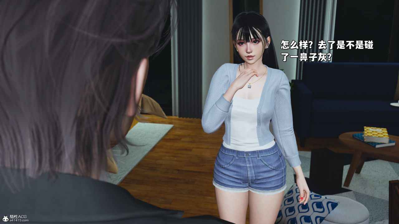 《[3D]我成瞭大反派_第二季》漫画 第25話