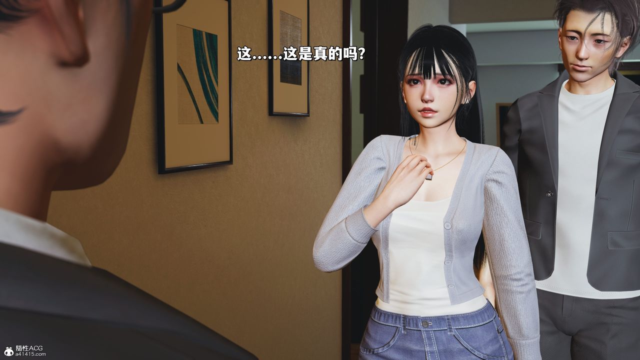 《[3D]我成瞭大反派_第二季》漫画 第25話