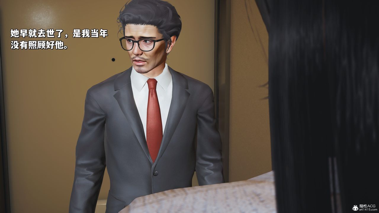 《[3D]我成瞭大反派_第二季》漫画 第25話