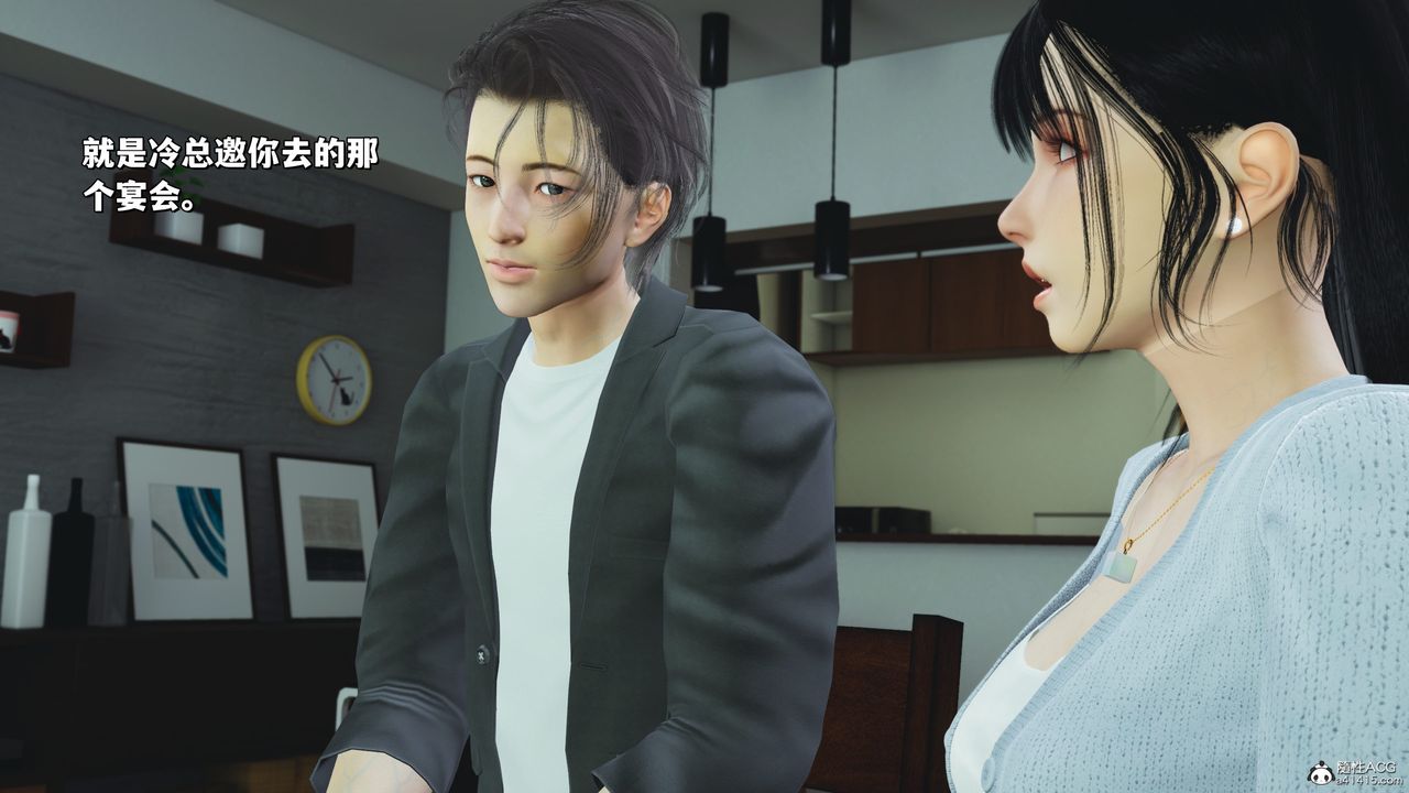 《[3D]我成瞭大反派_第二季》漫画 第25話