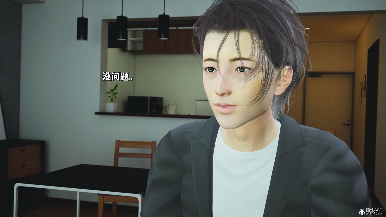 《[3D]我成瞭大反派_第二季》漫画 第25話