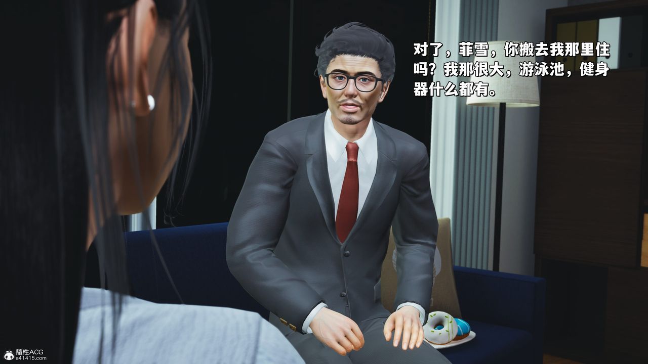 《[3D]我成瞭大反派_第二季》漫画 第25話