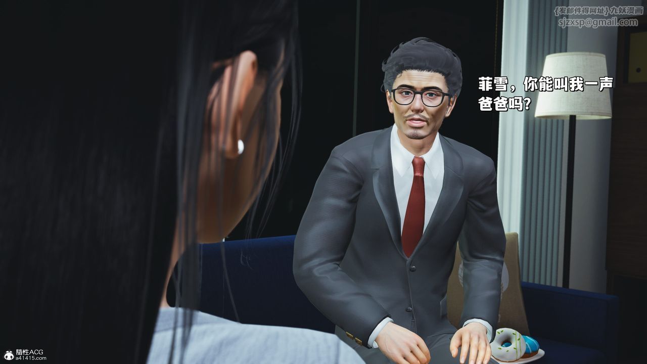 《[3D]我成瞭大反派_第二季》漫画 第25話
