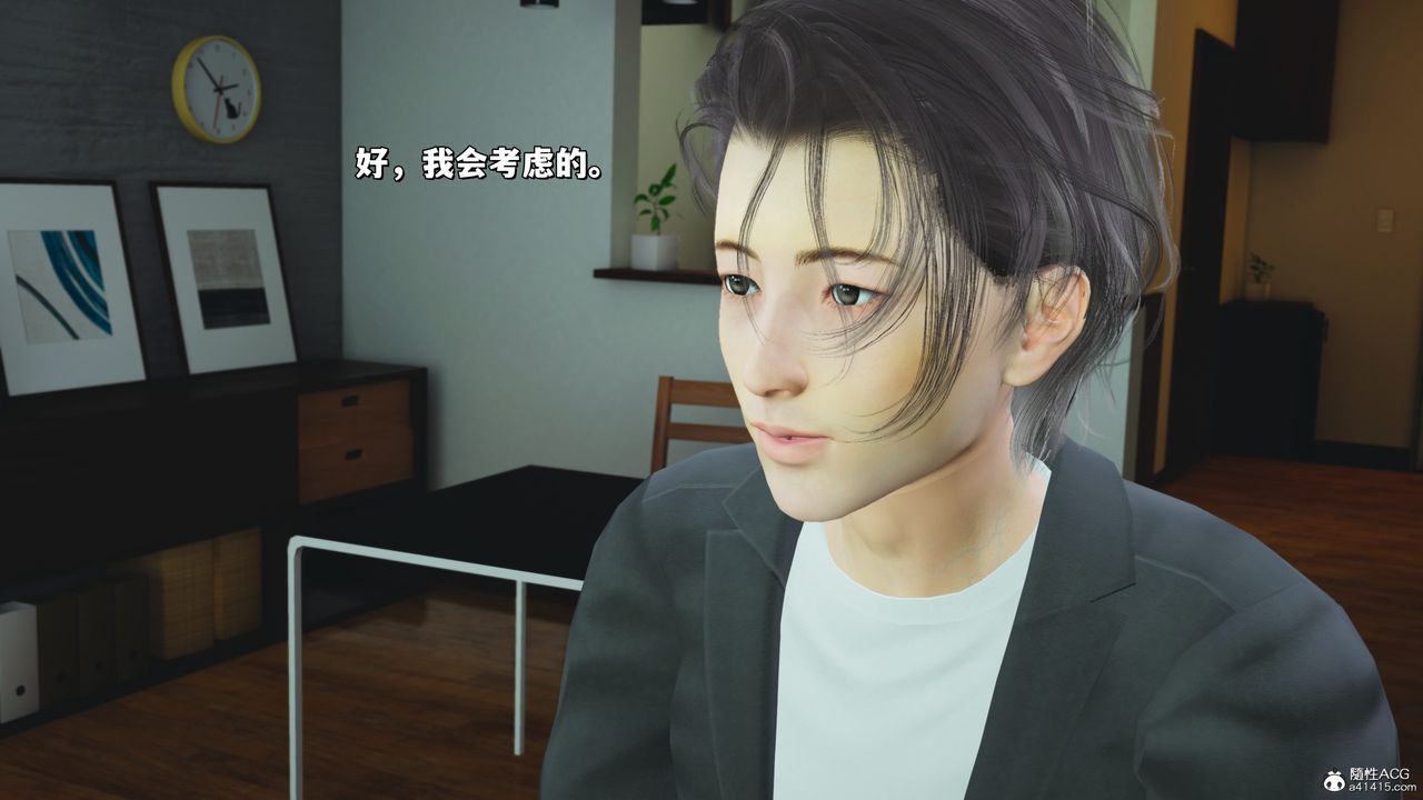 《[3D]我成瞭大反派_第二季》漫画 第25話