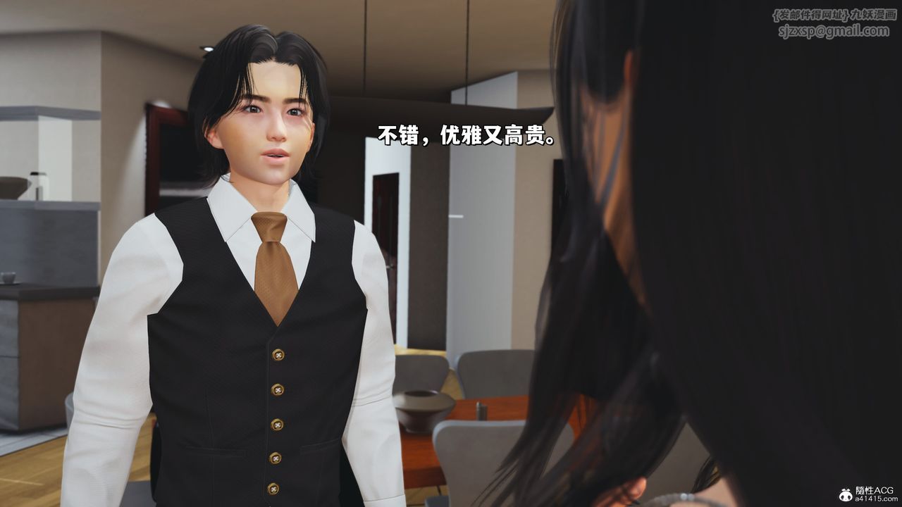 《[3D]我成瞭大反派_第二季》漫画 第26話