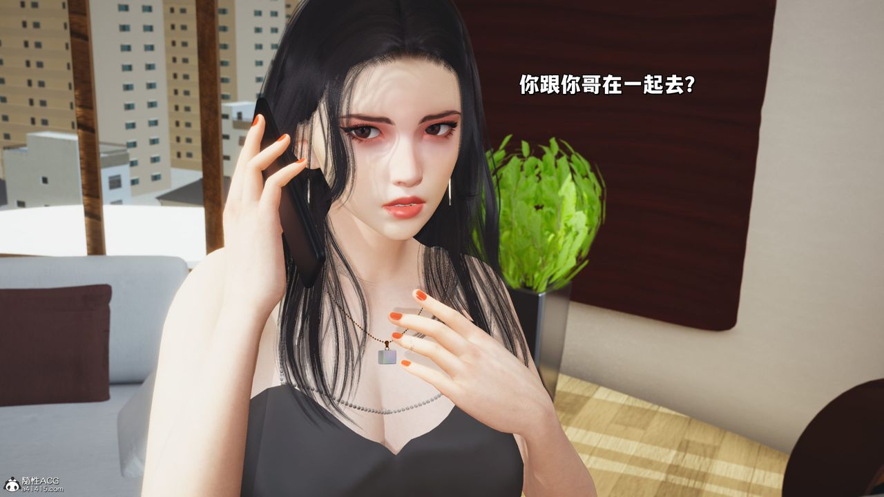 《[3D]我成瞭大反派_第二季》漫画 第26話