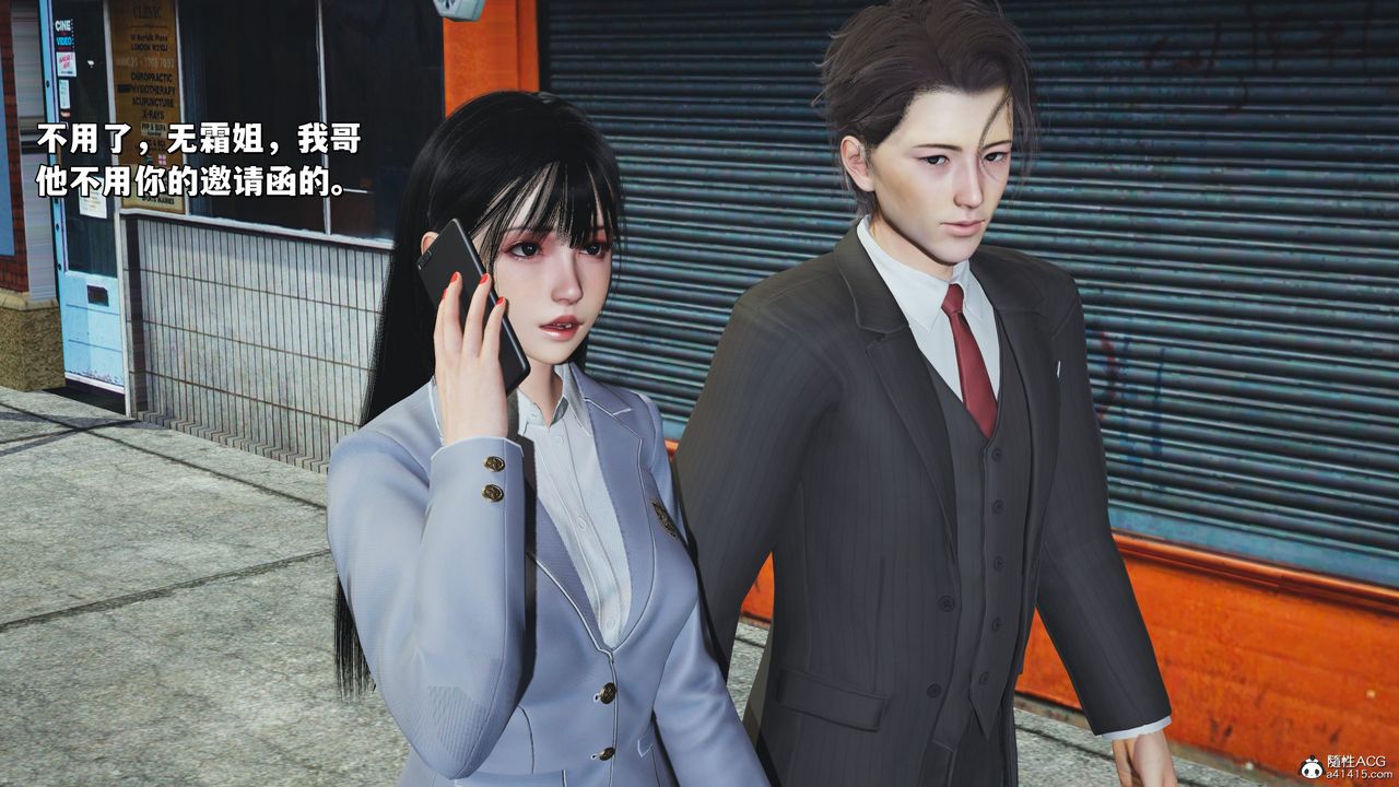 《[3D]我成瞭大反派_第二季》漫画 第26話