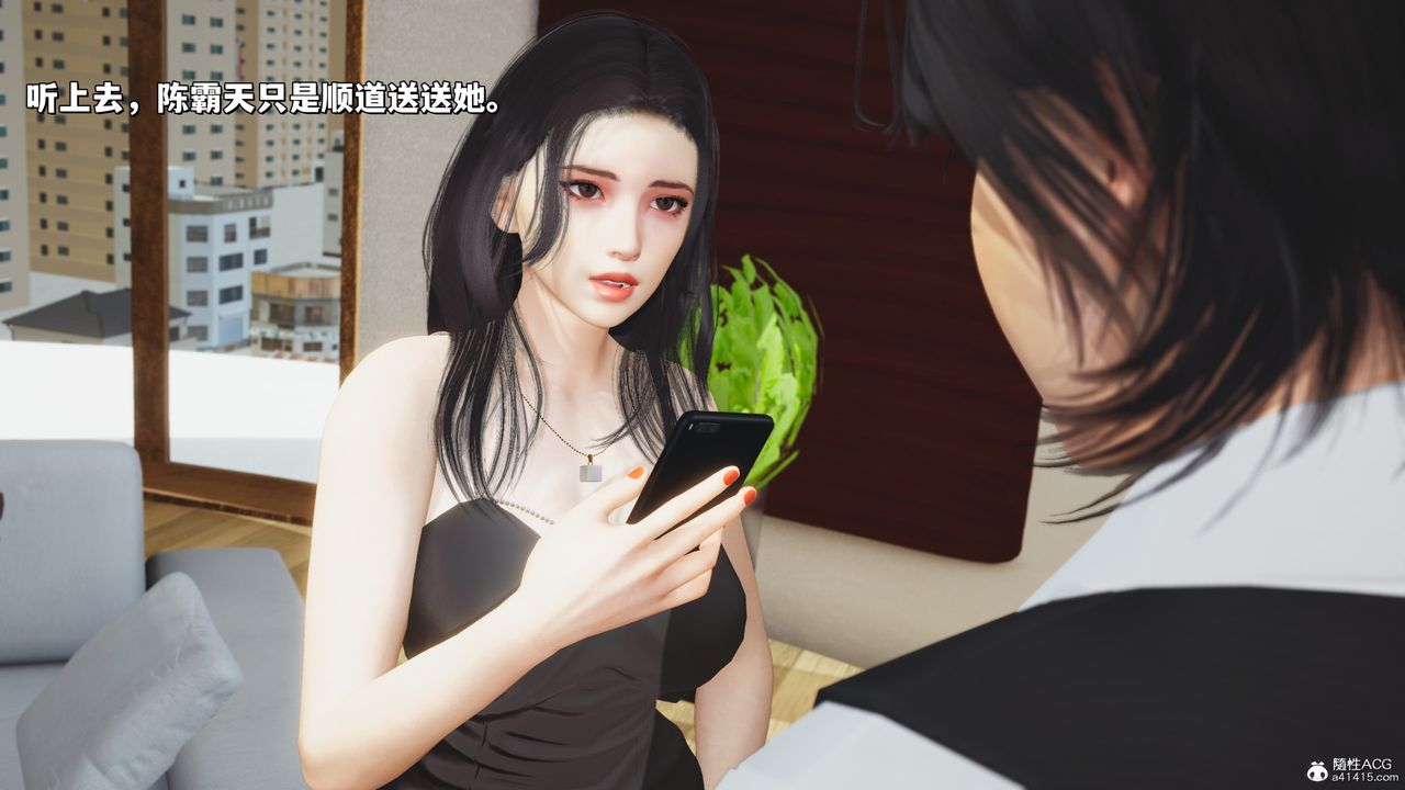 《[3D]我成瞭大反派_第二季》漫画 第26話