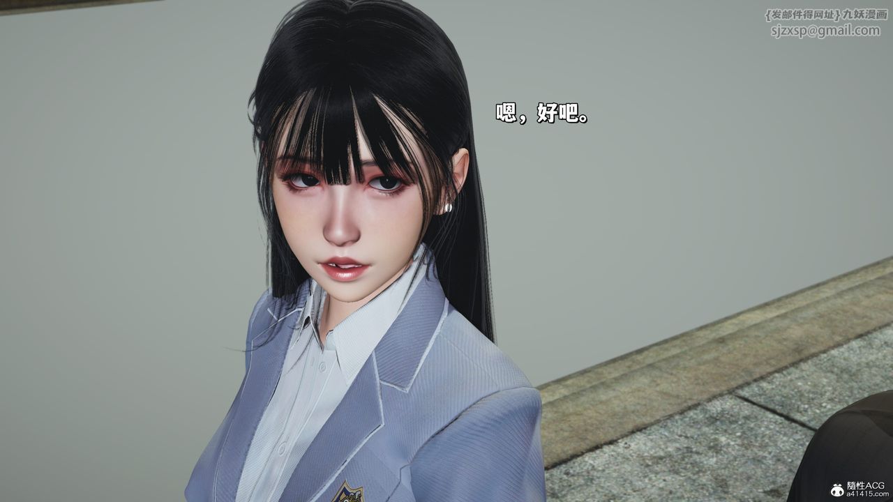 《[3D]我成瞭大反派_第二季》漫画 第26話
