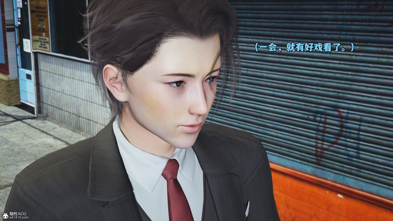 《[3D]我成瞭大反派_第二季》漫画 第26話
