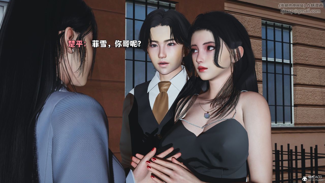 《[3D]我成瞭大反派_第二季》漫画 第26話