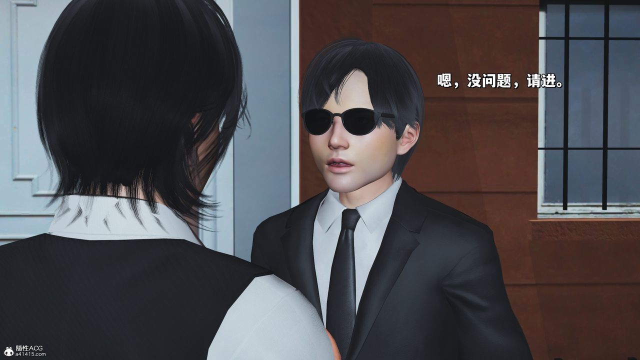 《[3D]我成瞭大反派_第二季》漫画 第26話
