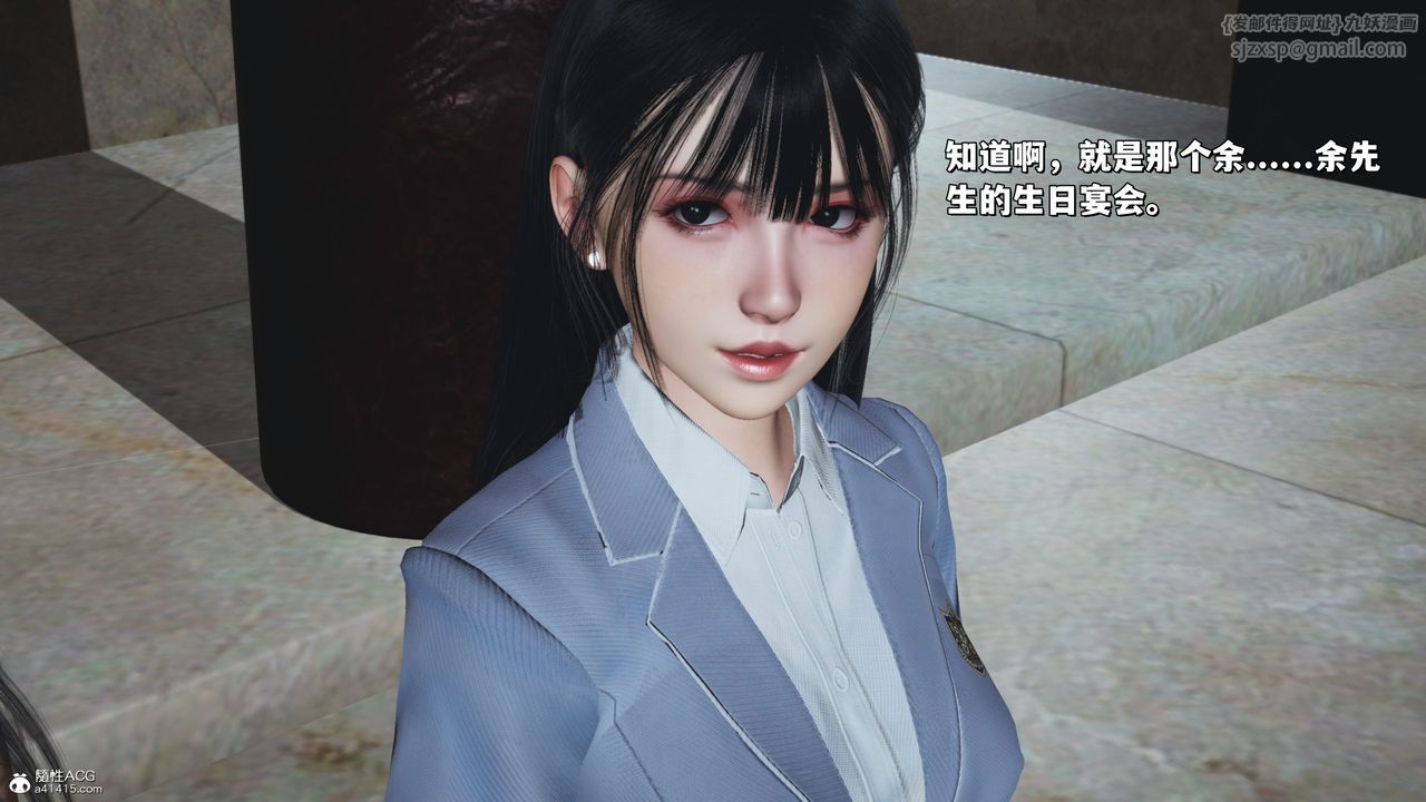 《[3D]我成瞭大反派_第二季》漫画 第26話