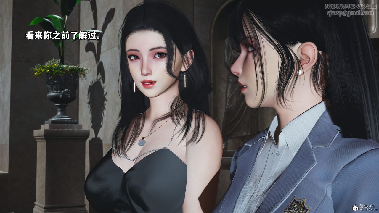 《[3D]我成瞭大反派_第二季》漫画 第26話