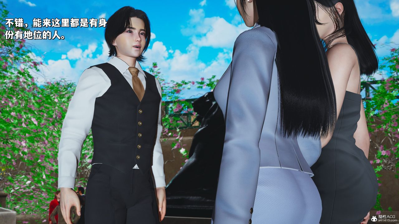 《[3D]我成瞭大反派_第二季》漫画 第26話