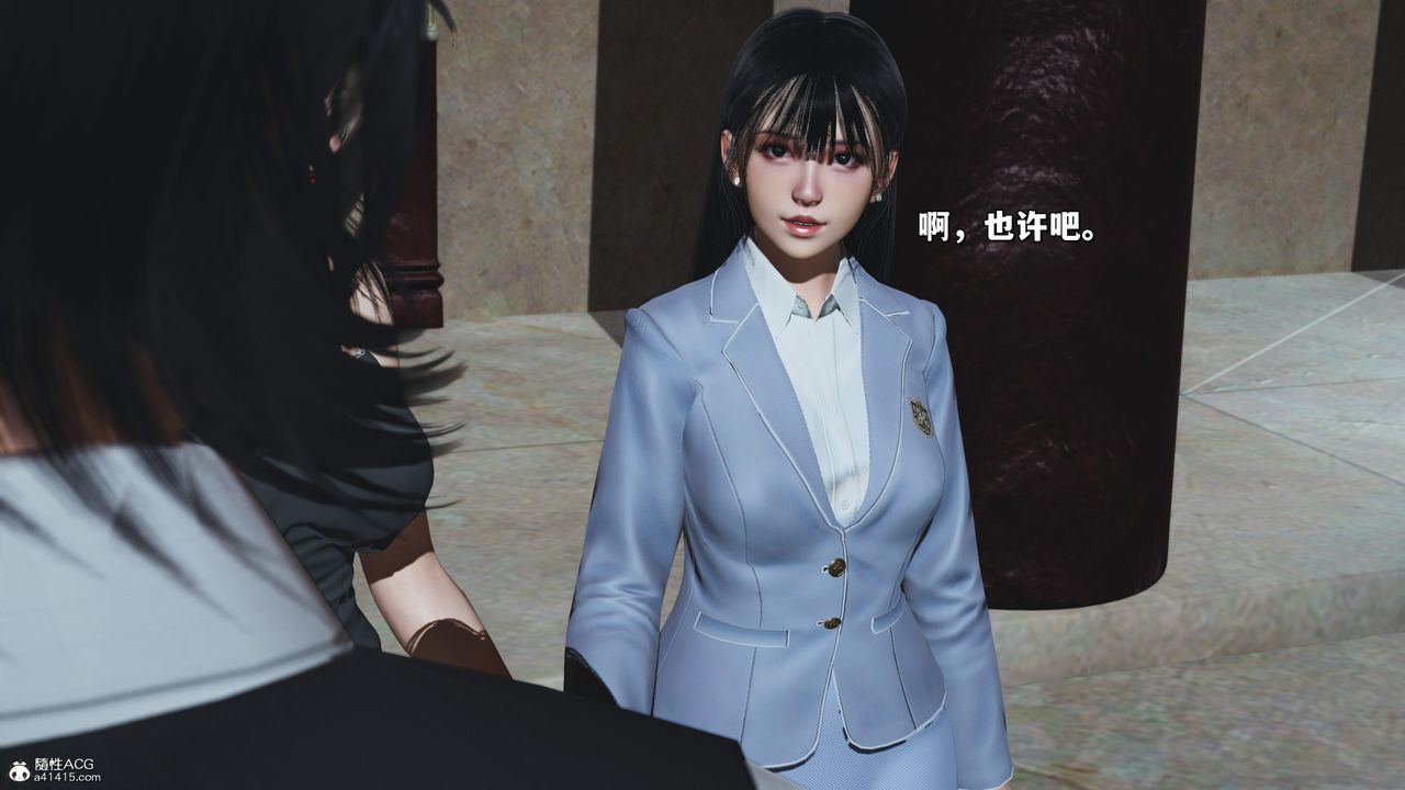 《[3D]我成瞭大反派_第二季》漫画 第26話