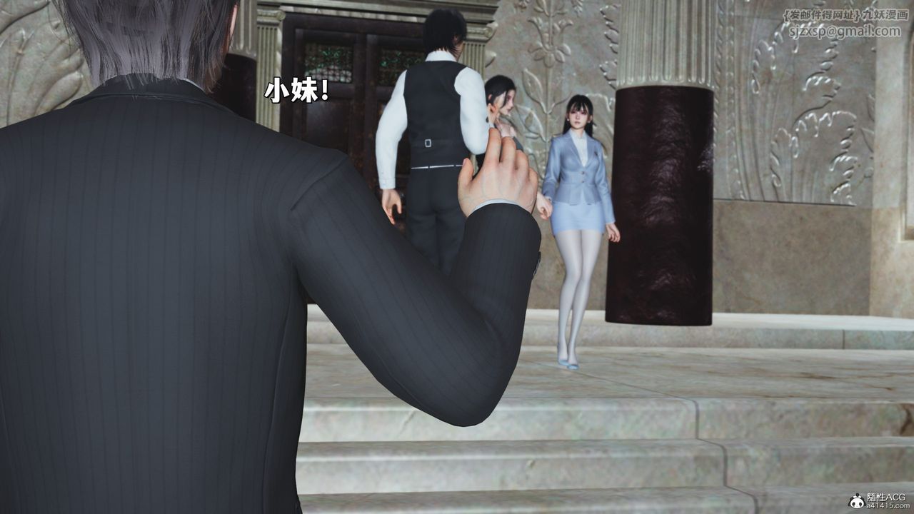 《[3D]我成瞭大反派_第二季》漫画 第26話