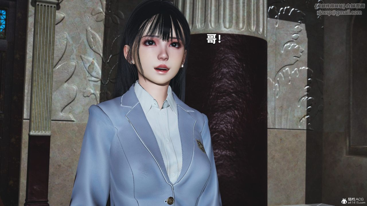 《[3D]我成瞭大反派_第二季》漫画 第26話