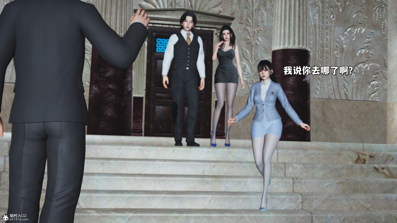 《[3D]我成瞭大反派_第二季》漫画 第26話