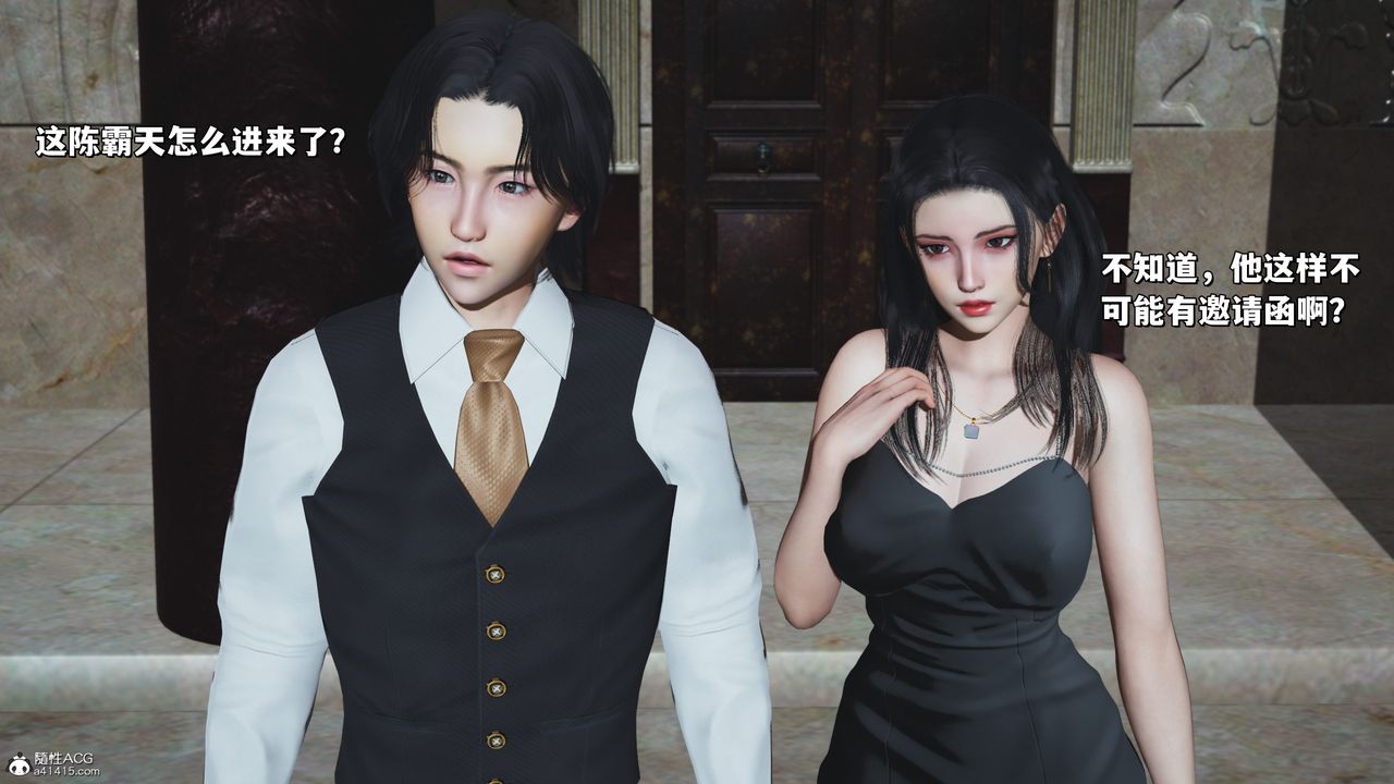 《[3D]我成瞭大反派_第二季》漫画 第26話