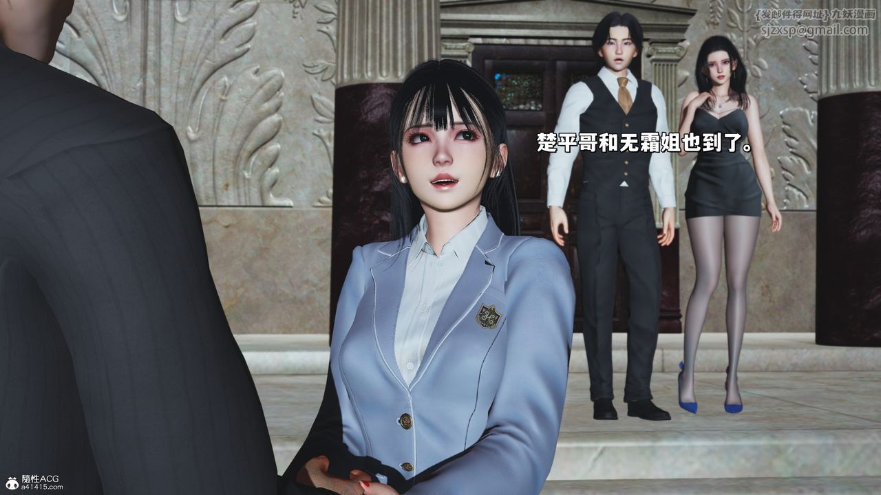 《[3D]我成瞭大反派_第二季》漫画 第26話