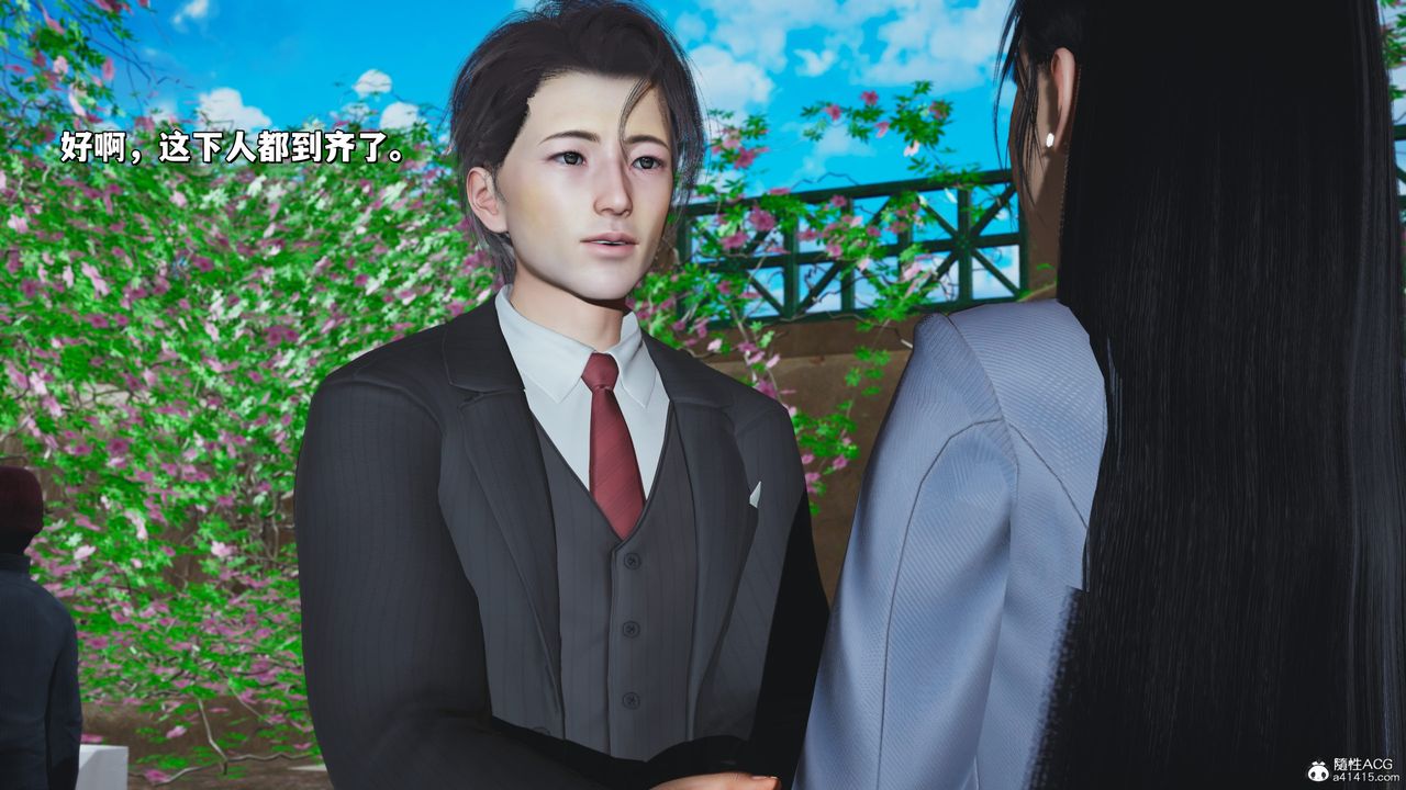 《[3D]我成瞭大反派_第二季》漫画 第26話