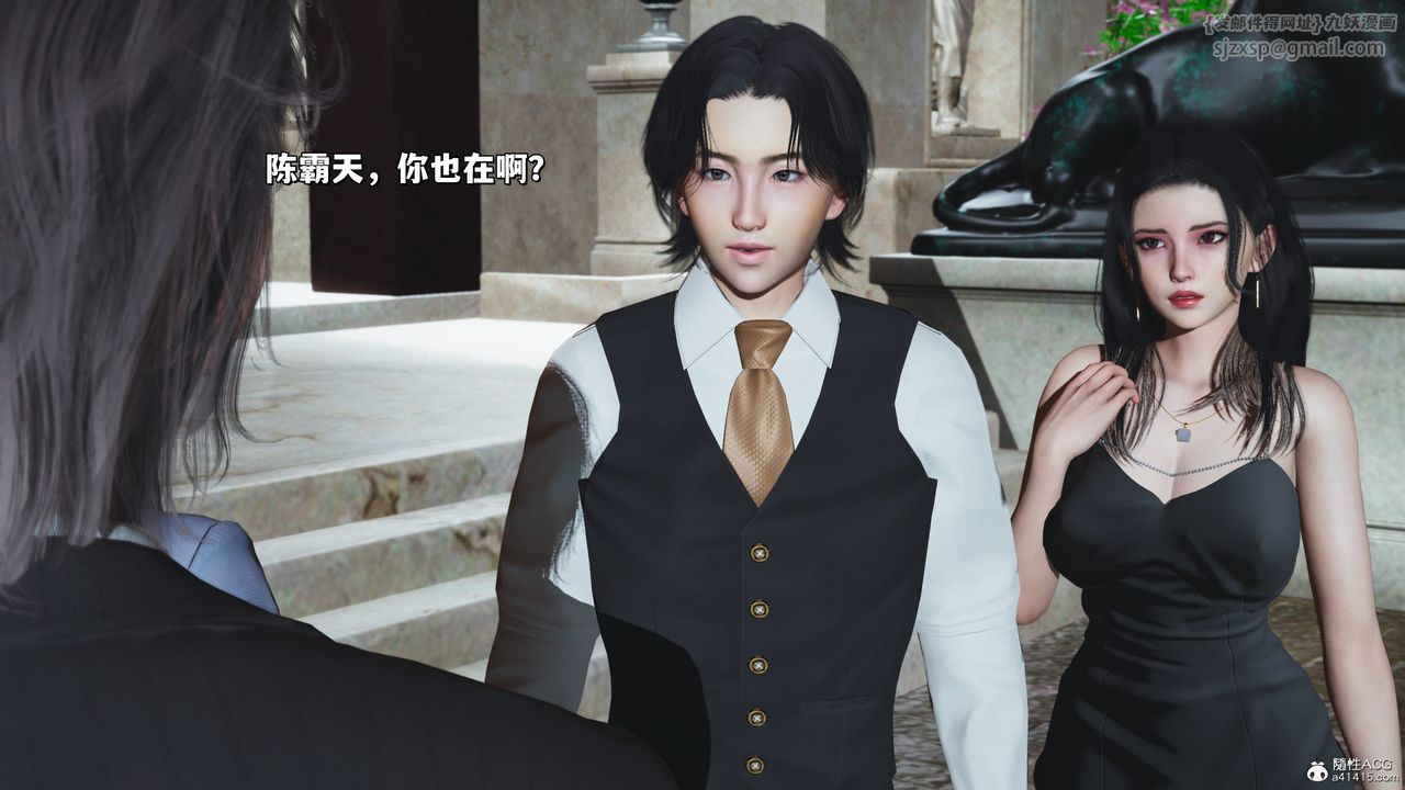 《[3D]我成瞭大反派_第二季》漫画 第26話