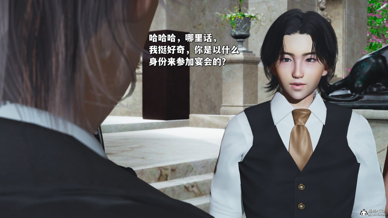 《[3D]我成瞭大反派_第二季》漫画 第26話