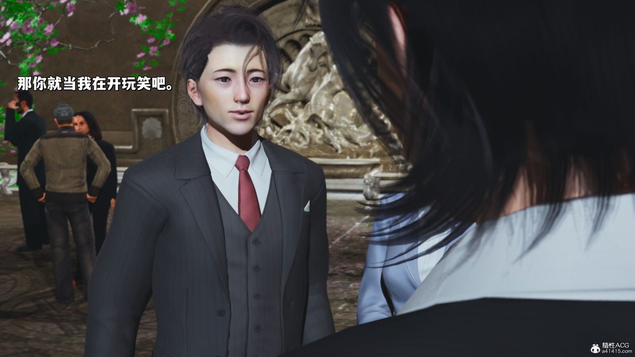 《[3D]我成瞭大反派_第二季》漫画 第26話